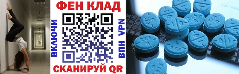MEGA как войти  Инсар  АМФЕТАМИН Розовый 