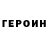 МЕТАДОН кристалл Baile Erkulov