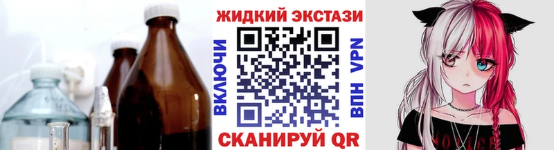 БУТИРАТ GHB  Инсар 