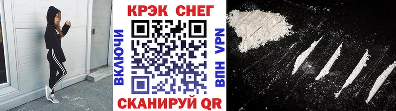 COCAIN Эквадор  наркота  Инсар 
