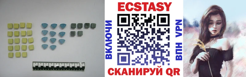 ЭКСТАЗИ VHQ  OMG рабочий сайт  Инсар 