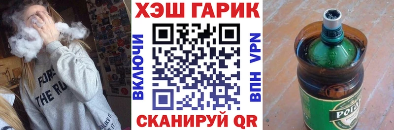 ГАШИШ VHQ  хочу наркоту  Инсар 