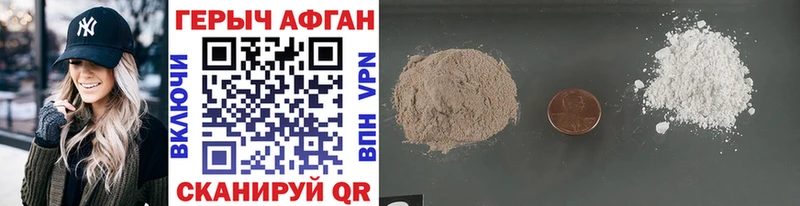 купить закладку  Инсар  маркетплейс клад  ГЕРОИН Heroin 