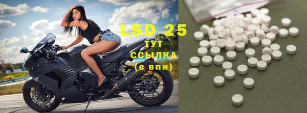 COCAINE Новозыбков