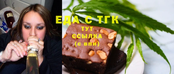 МДМА Няндома