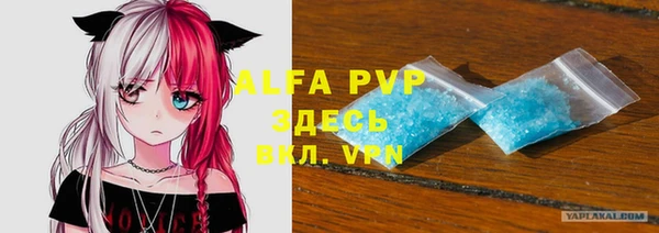 COCAINE Новозыбков