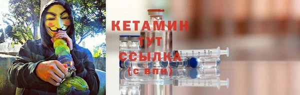 метадон Нягань