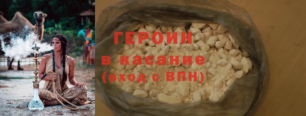 мефедрон мука Богородицк