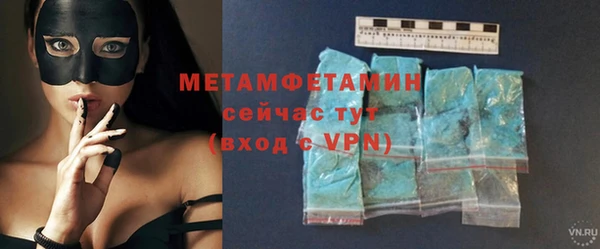 COCAINE Новозыбков