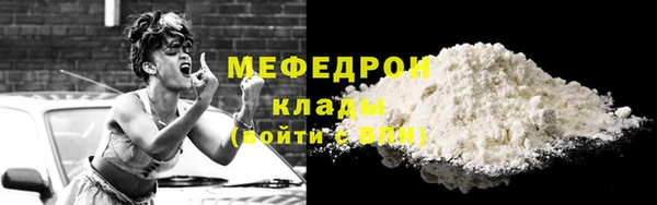 МДМА Няндома