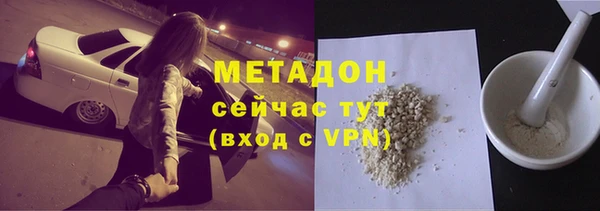 скорость mdpv Новокубанск