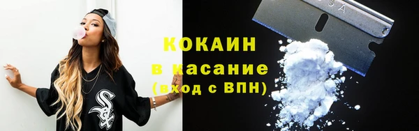 COCAINE Новозыбков