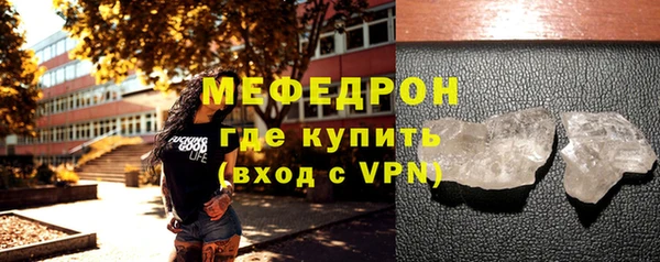 индика Нефтекумск