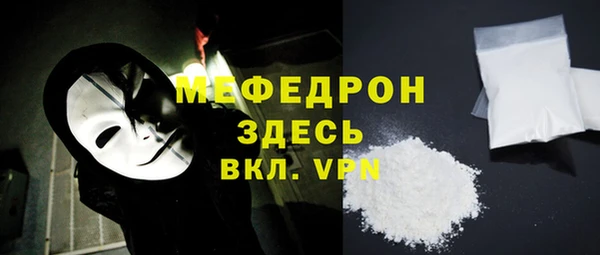 COCAINE Новозыбков