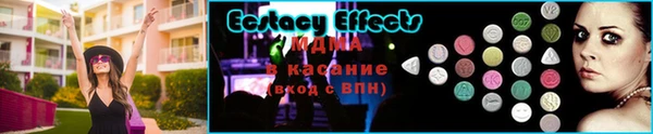 МДМА Няндома