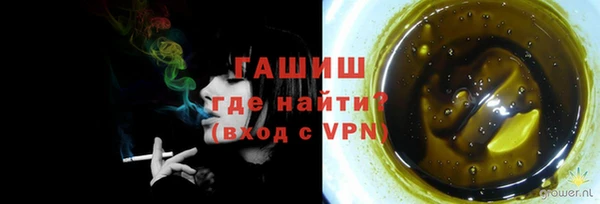 скорость mdpv Новокубанск