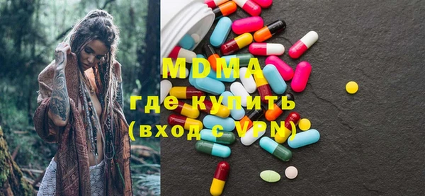 скорость mdpv Новокубанск