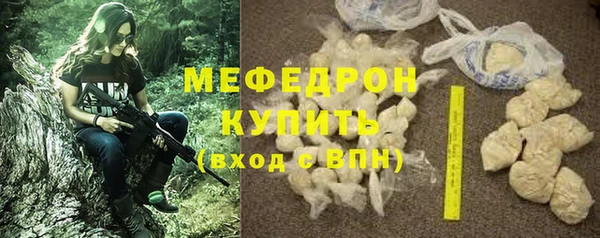 МДМА Няндома