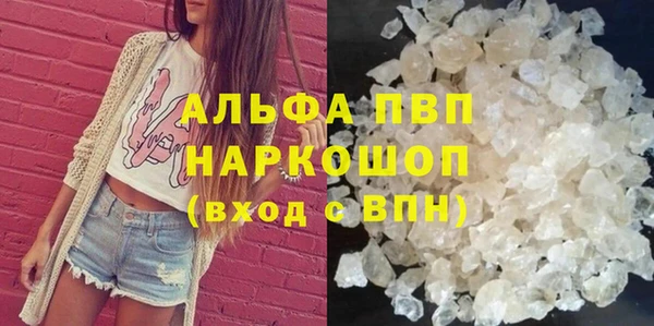 COCAINE Новозыбков