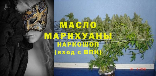скорость mdpv Новокубанск