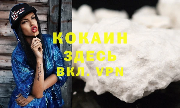 скорость mdpv Новокубанск