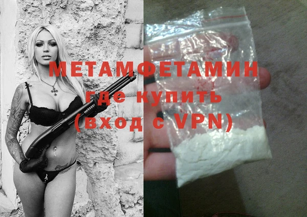 COCAINE Новозыбков