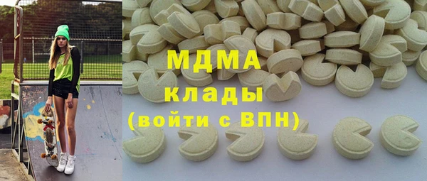 COCAINE Новозыбков