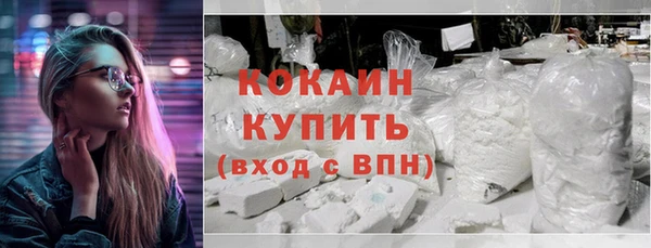 кокаин перу Богданович