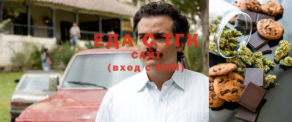 COCAINE Новозыбков
