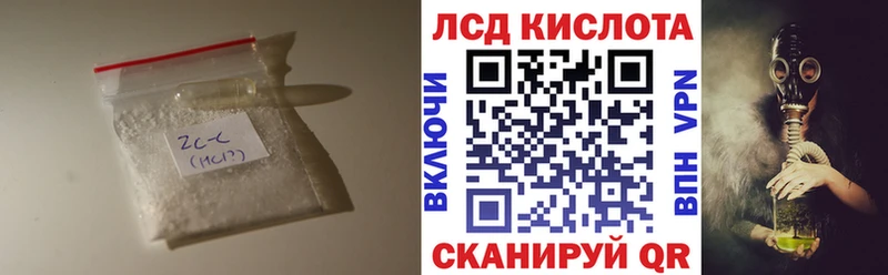 LSD-25 экстази кислота  ОМГ ОМГ как зайти  Инсар 