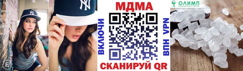 OMG ССЫЛКА  это телеграм  MDMA молли  Инсар 