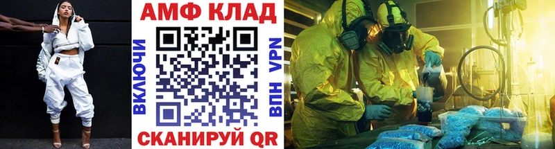 Метамфетамин Methamphetamine  МЕГА ССЫЛКА  Инсар  купить закладку 