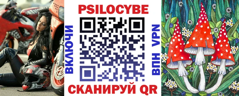 МЕГА ссылка  Инсар  Псилоцибиновые грибы Psilocybine cubensis 