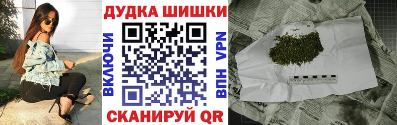 Марихуана Amnesia  Инсар 